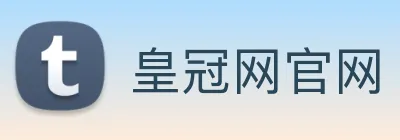 皇冠网官网 Logo
